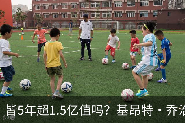 皆5年超1.5亿值吗？基昂特·乔治&奥萨尔续约 工资帽占比最关键
